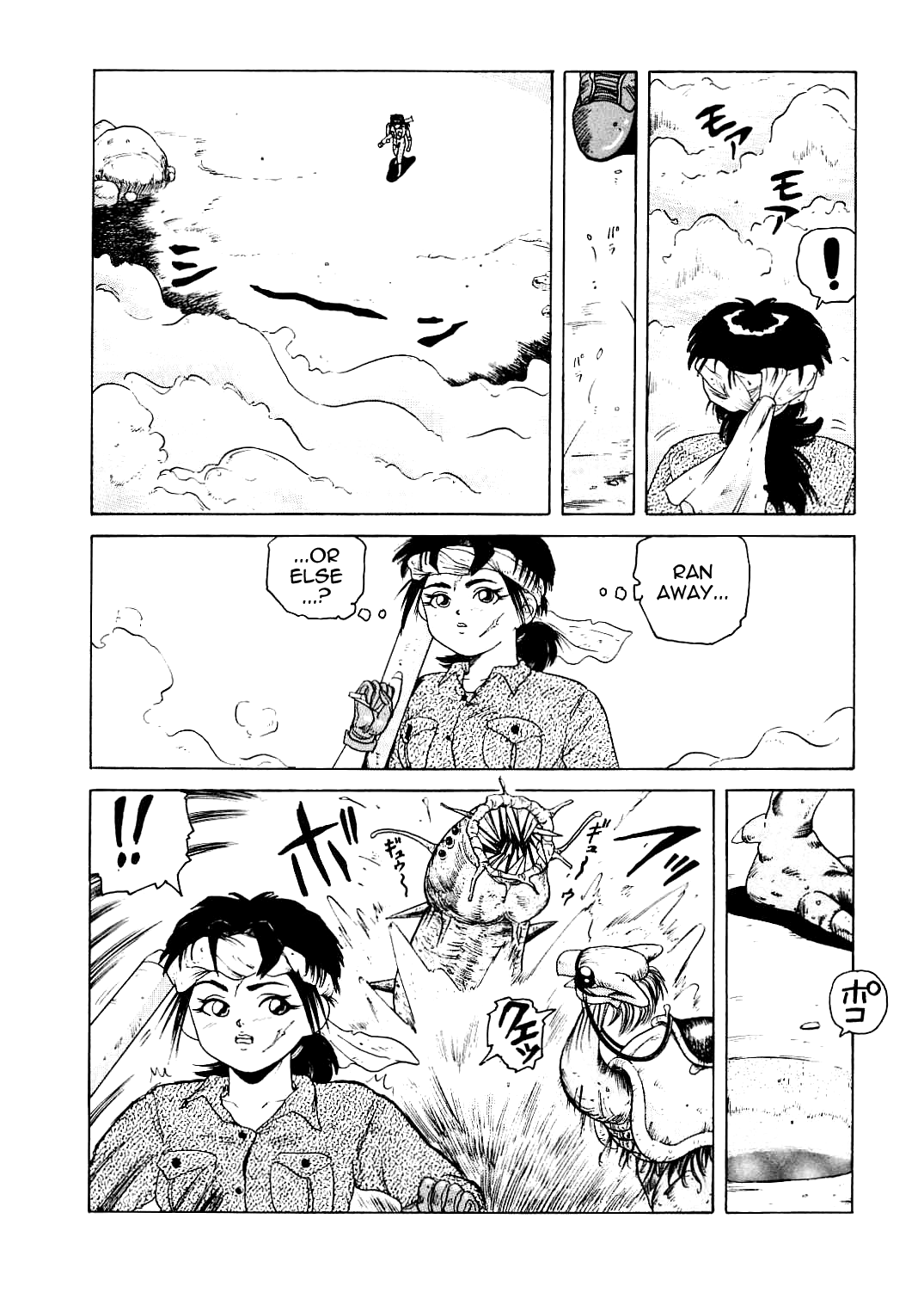 Sabaku no Arashi | Desert Storm page 3 full