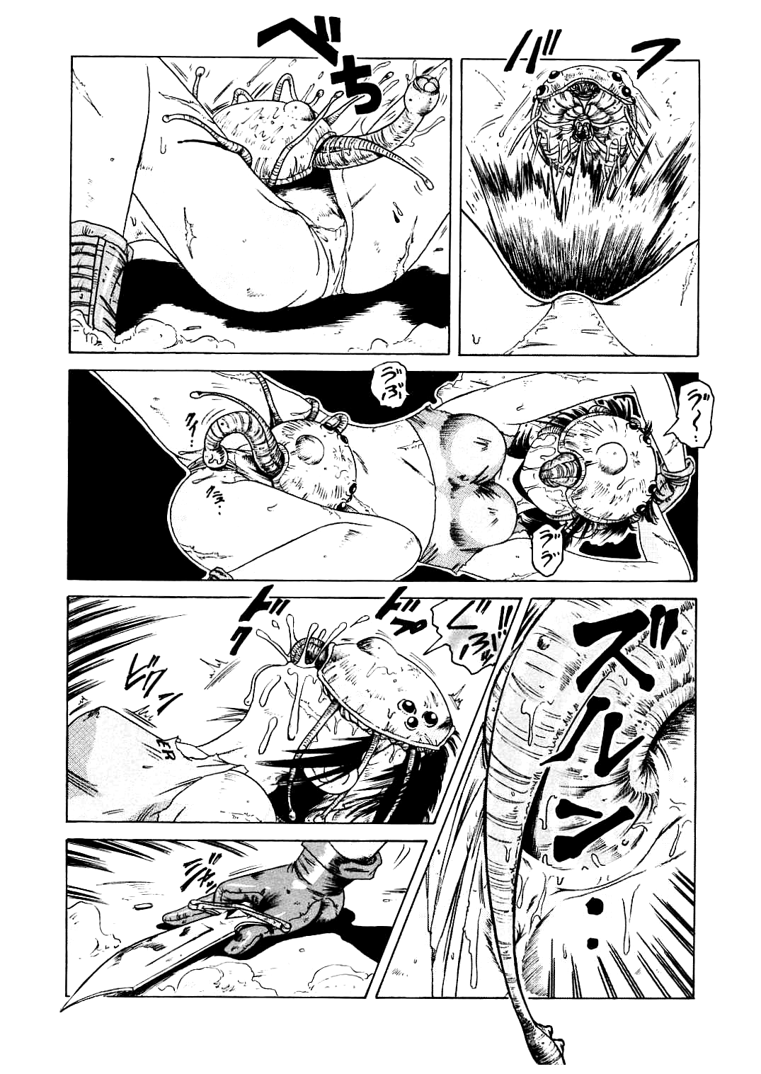 Sabaku no Arashi | Desert Storm page 8 full
