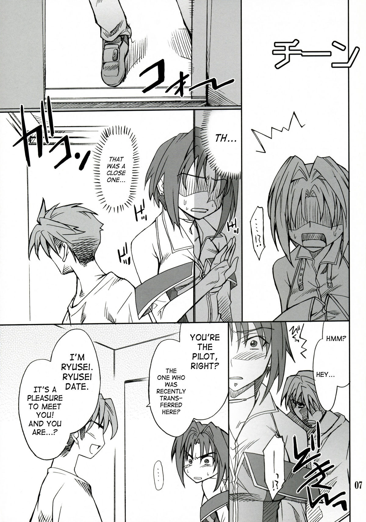 INTERMISSION_if Code:06_viletta page 6 full