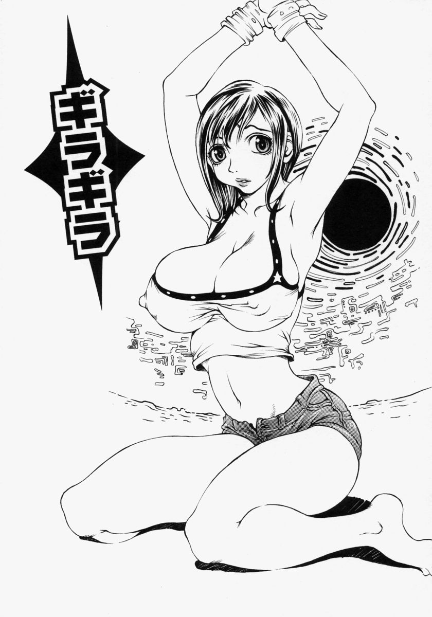 Innyuu 100% page 5 full