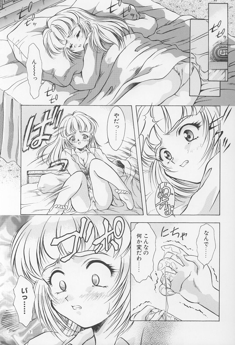 Izumi page 8 full