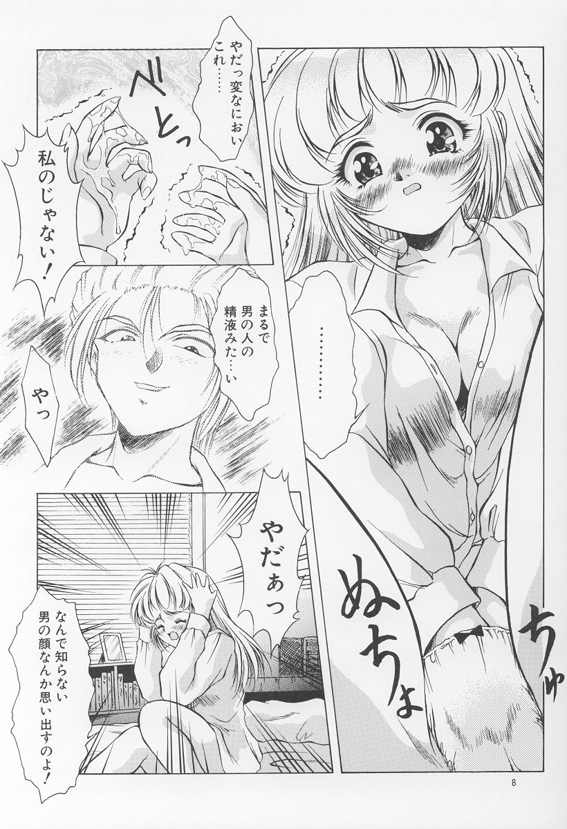 Izumi page 9 full