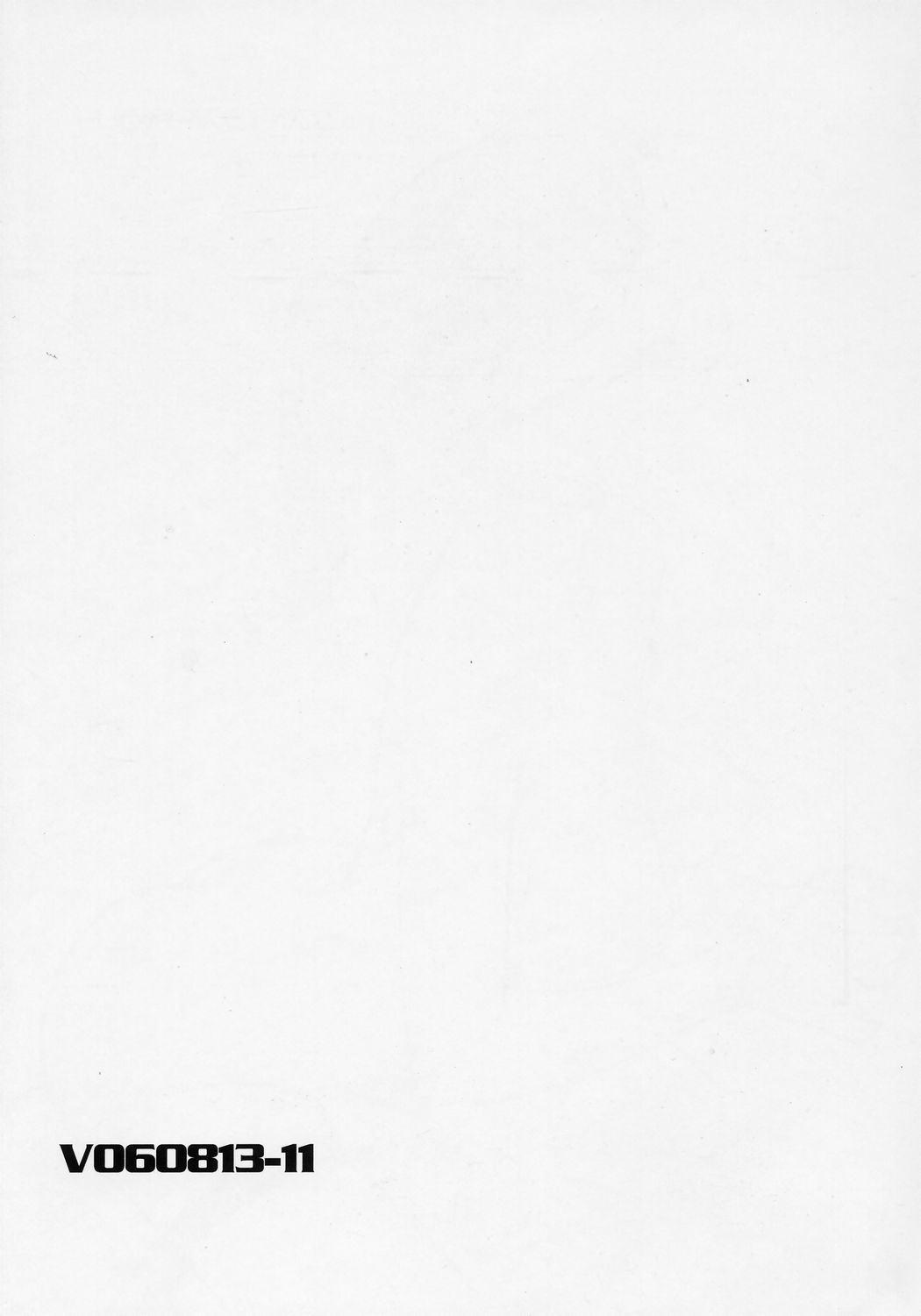 V060813 page 10 full