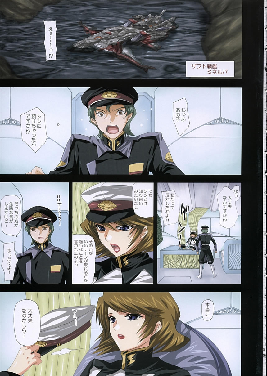 satisfy page 2 full