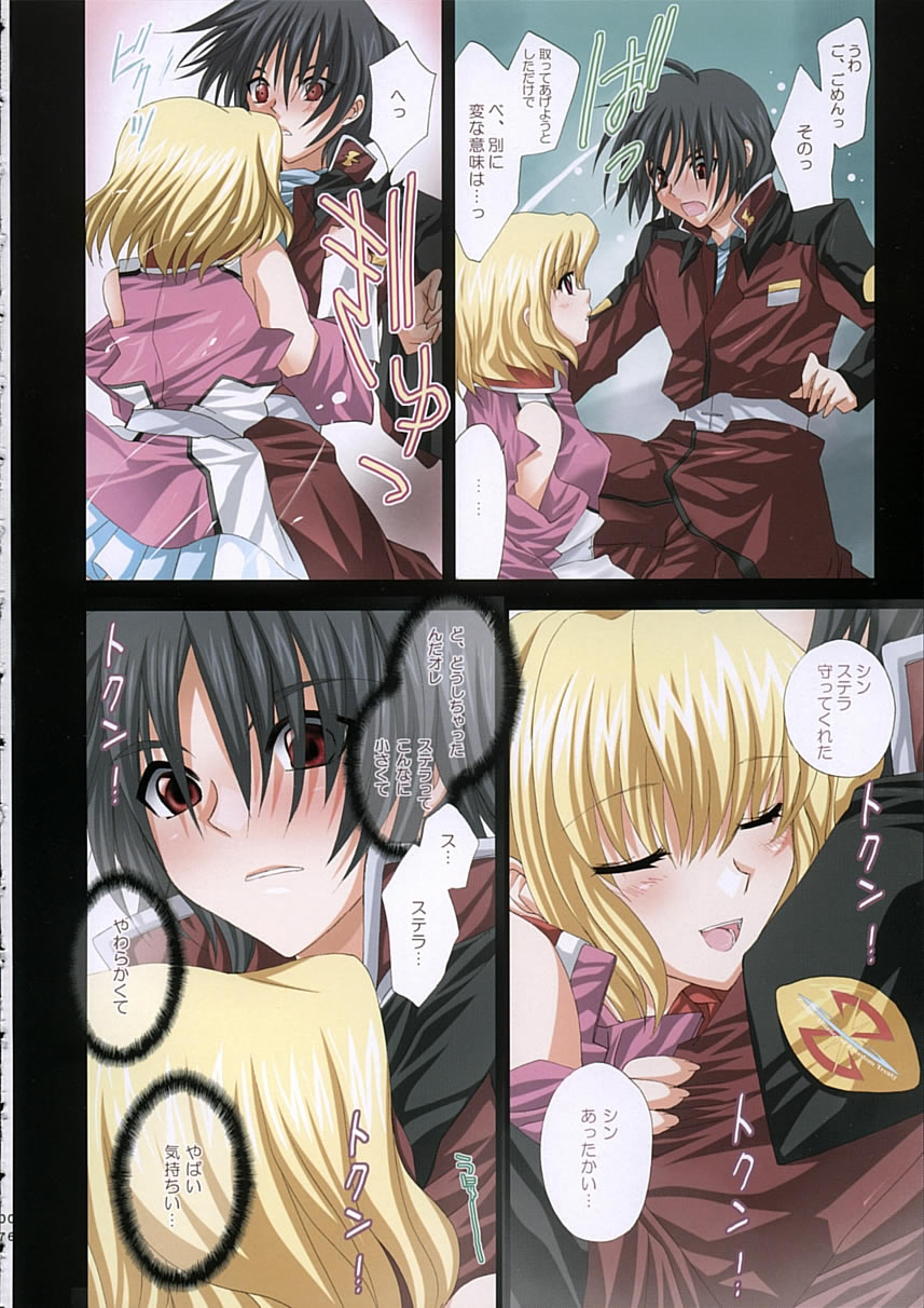 satisfy page 5 full
