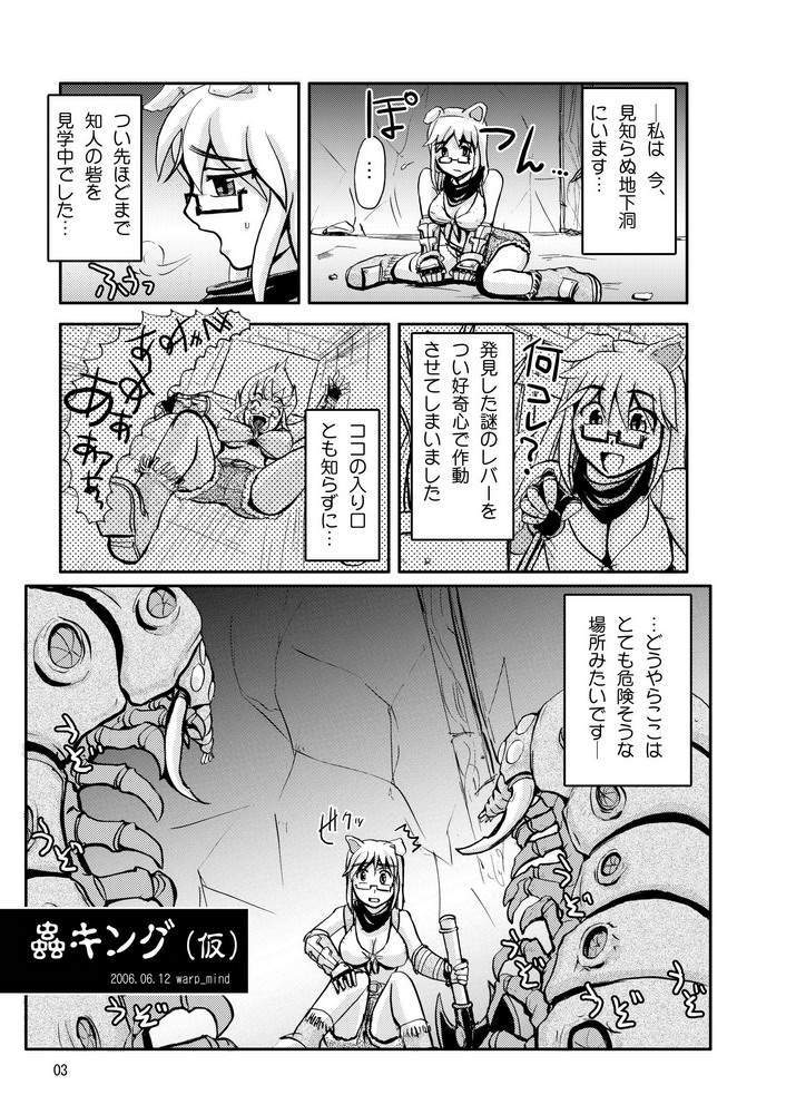 Deep Strike page 3 full