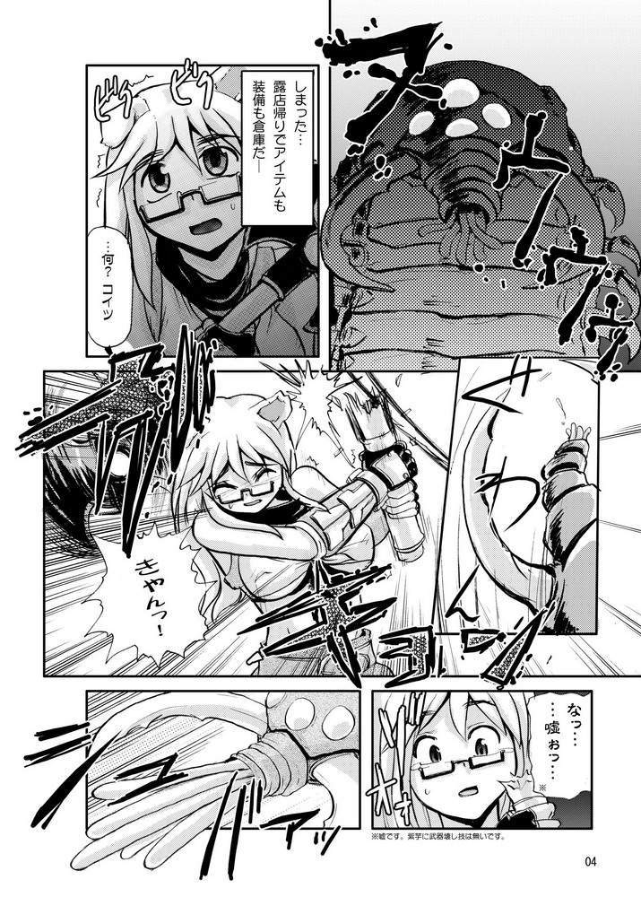 Deep Strike page 4 full
