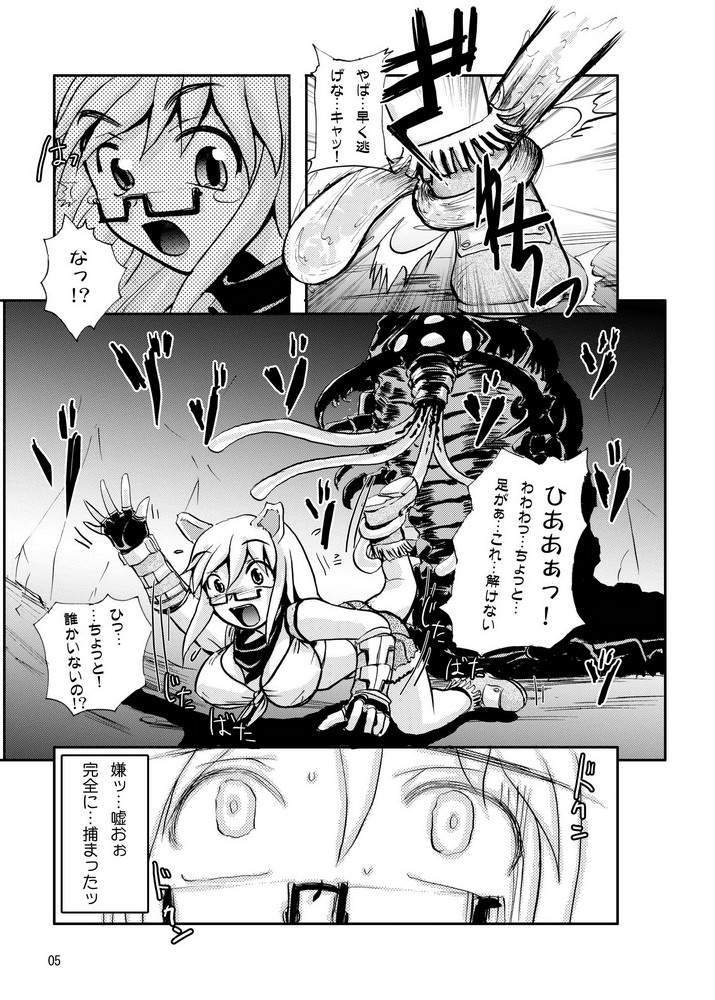 Deep Strike page 5 full