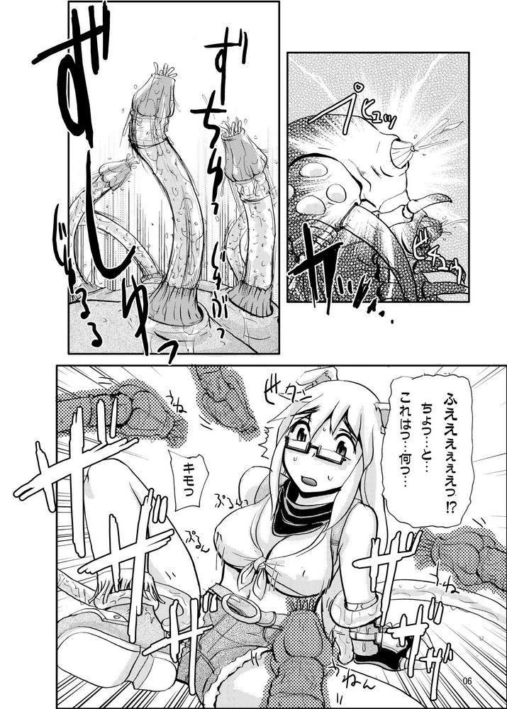 Deep Strike page 6 full
