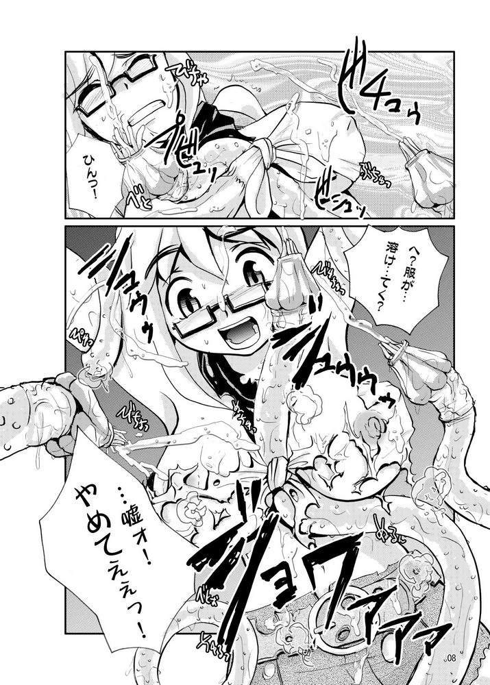 Deep Strike page 8 full