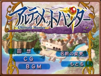 Ultimate Hunter cover