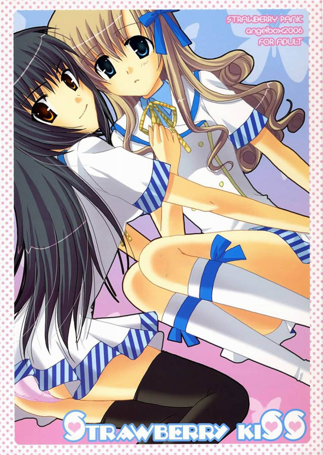 Strawberry Kiss page 1 full