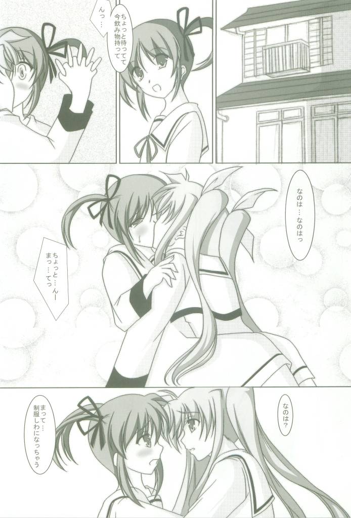 Lylical Magic page 6 full