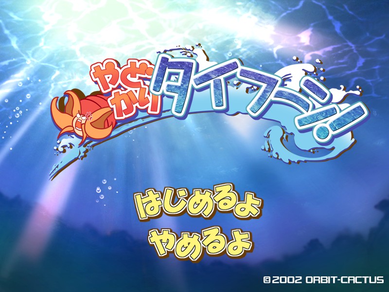 Yadokari Typhoon page 2 full