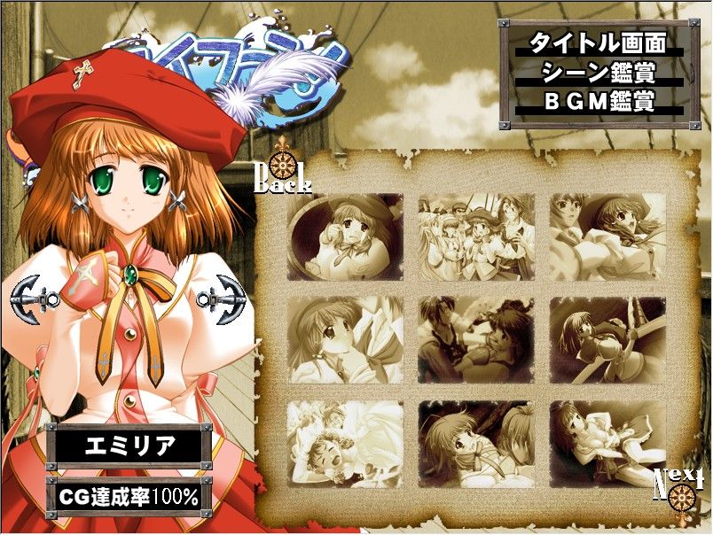 Yadokari Typhoon page 4 full