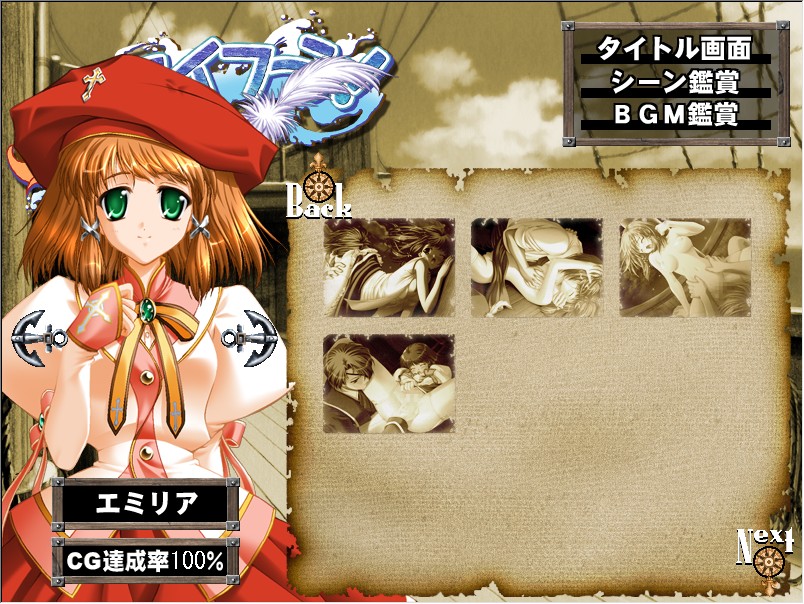 Yadokari Typhoon page 5 full