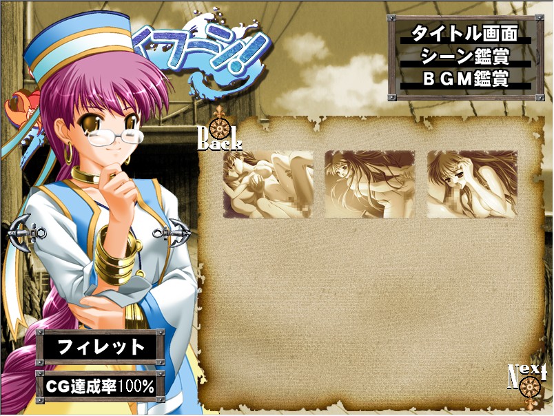 Yadokari Typhoon page 7 full