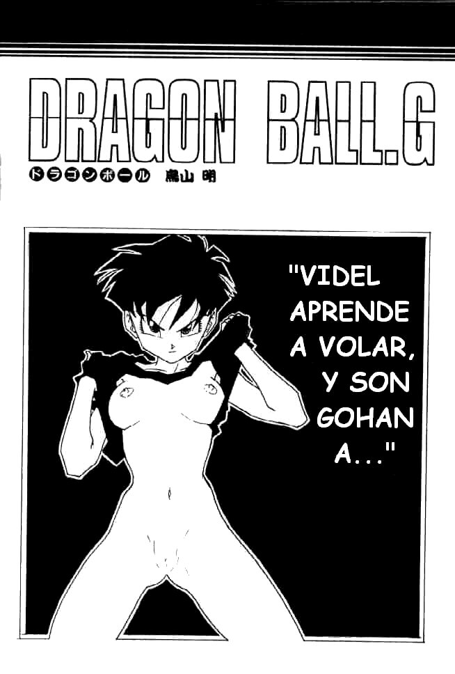 Dragon Ball G page 1 full