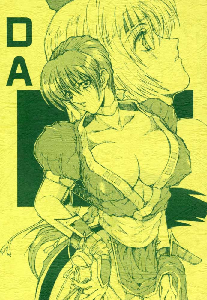 DA page 1 full