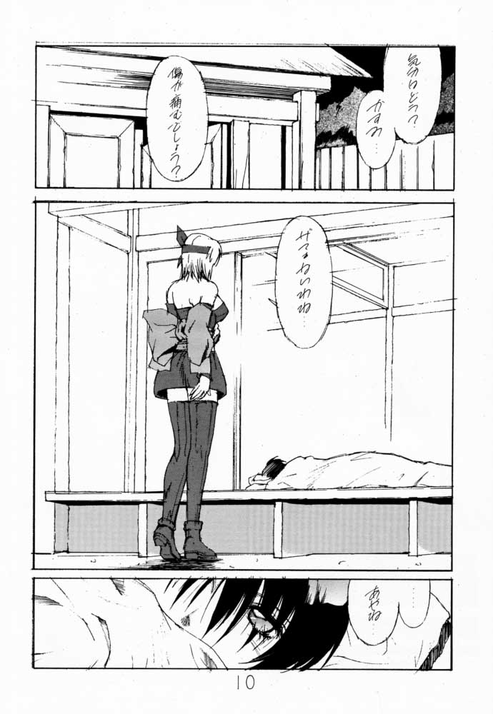 DA page 9 full