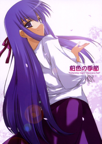 Sakurairo no Kisetsu cover