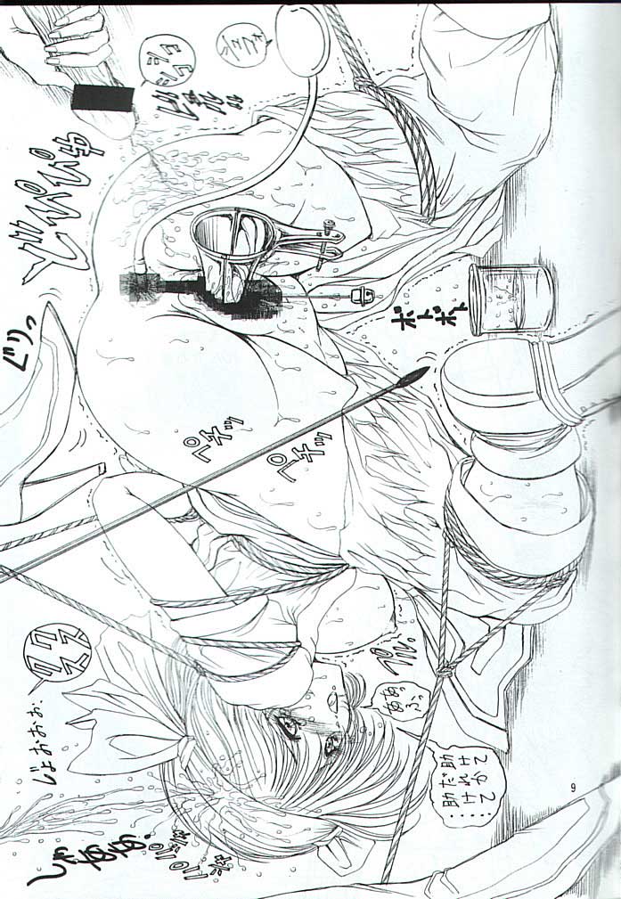 Kakutouko Megamix 2 page 8 full