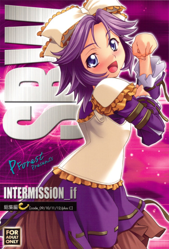 INTERMISSION_if Soushuuhen_C cover