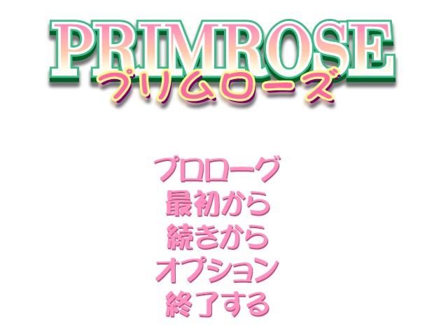 Primrose page 1 full