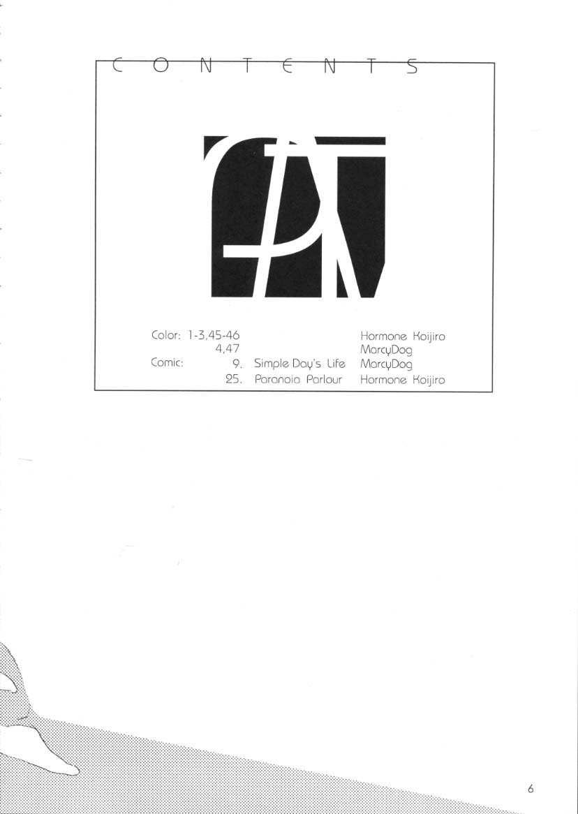 Please Teach Me 3. page 7 full