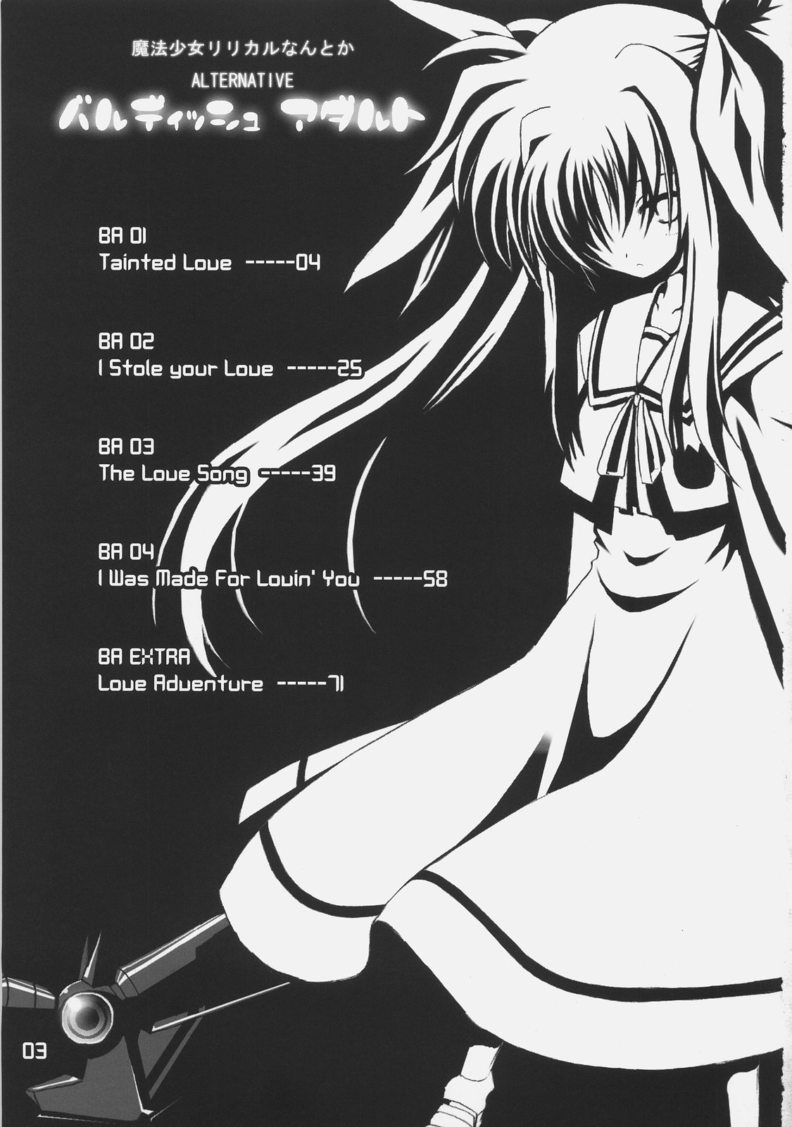 Bardiche Adult Complete page 3 full