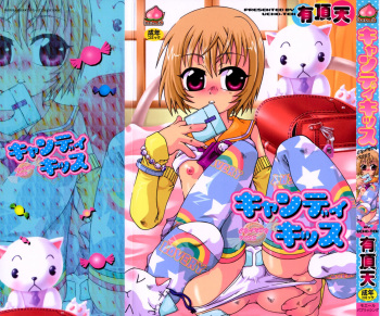 Candy Kiss cover