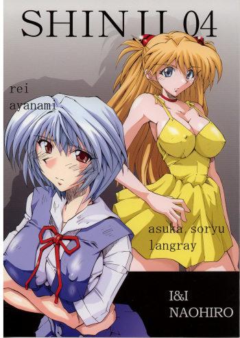 SHINJI 04 cover