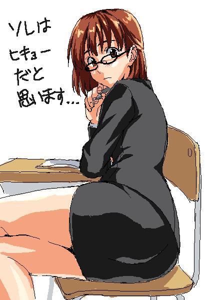 Shinjugai CG page 10 full