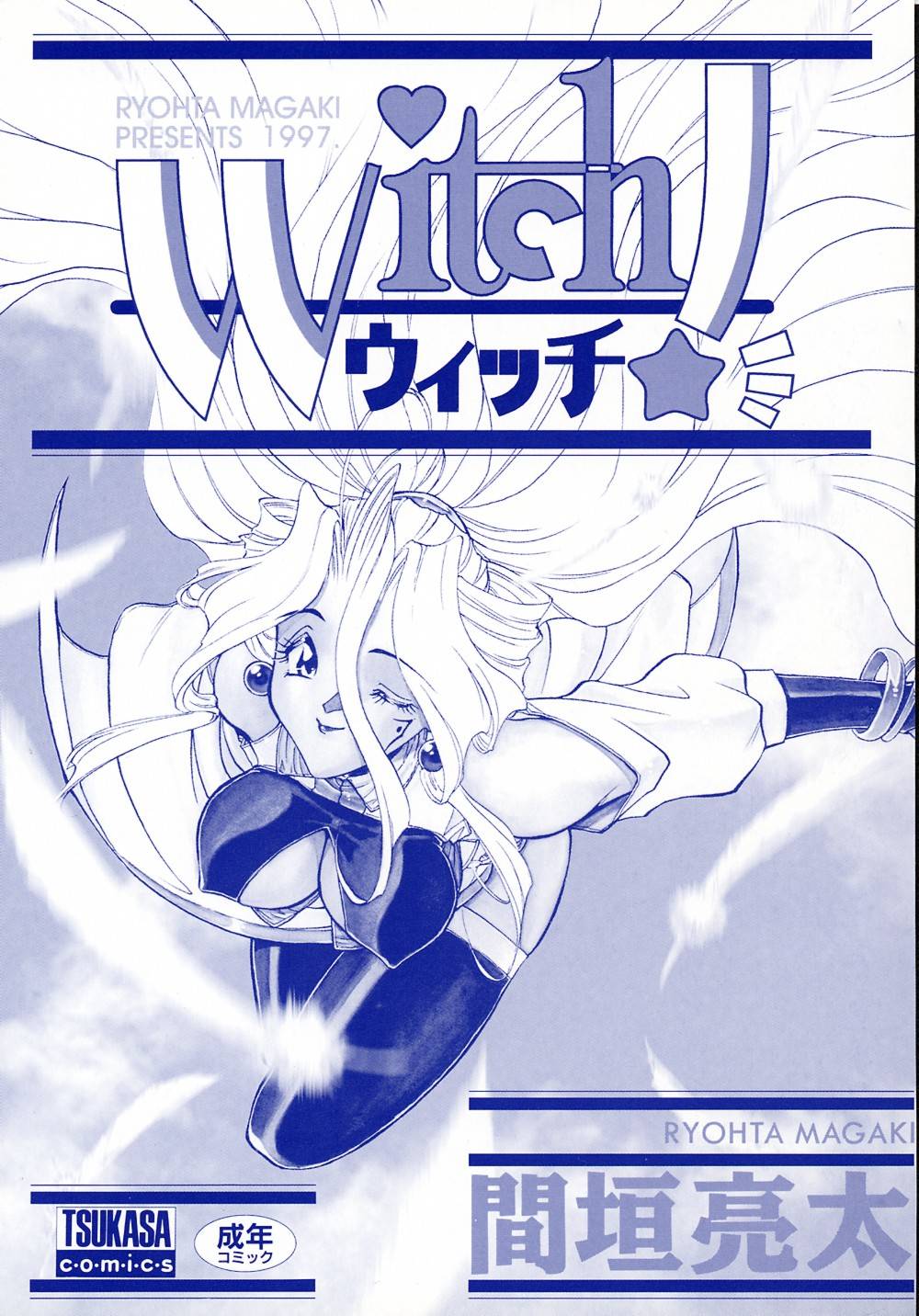 Witch! page 3 full