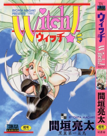 Witch! cover