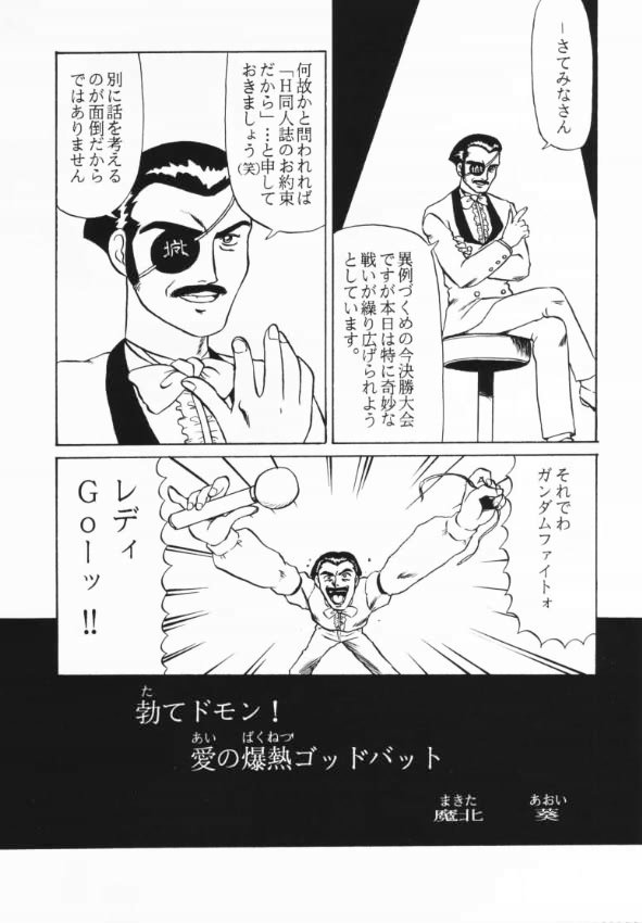 Shan page 10 full