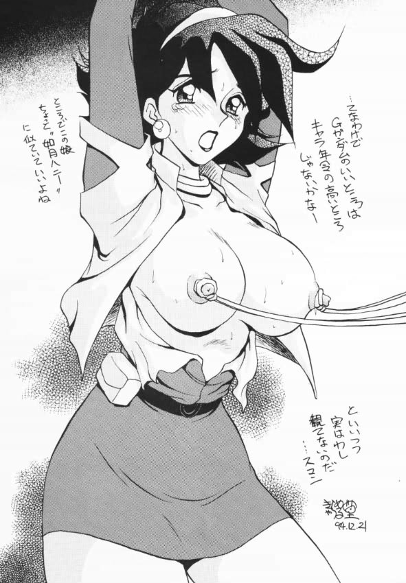 Shan page 8 full