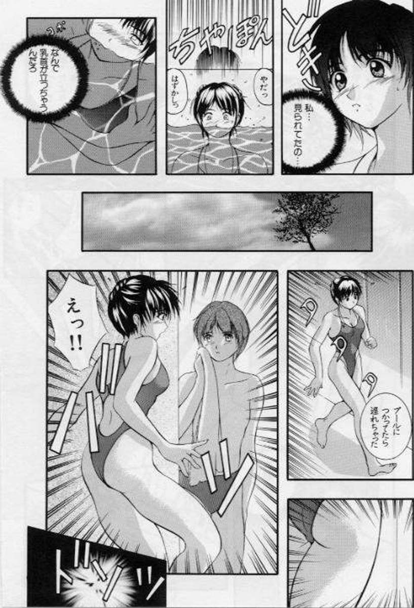 B-Hard page 10 full