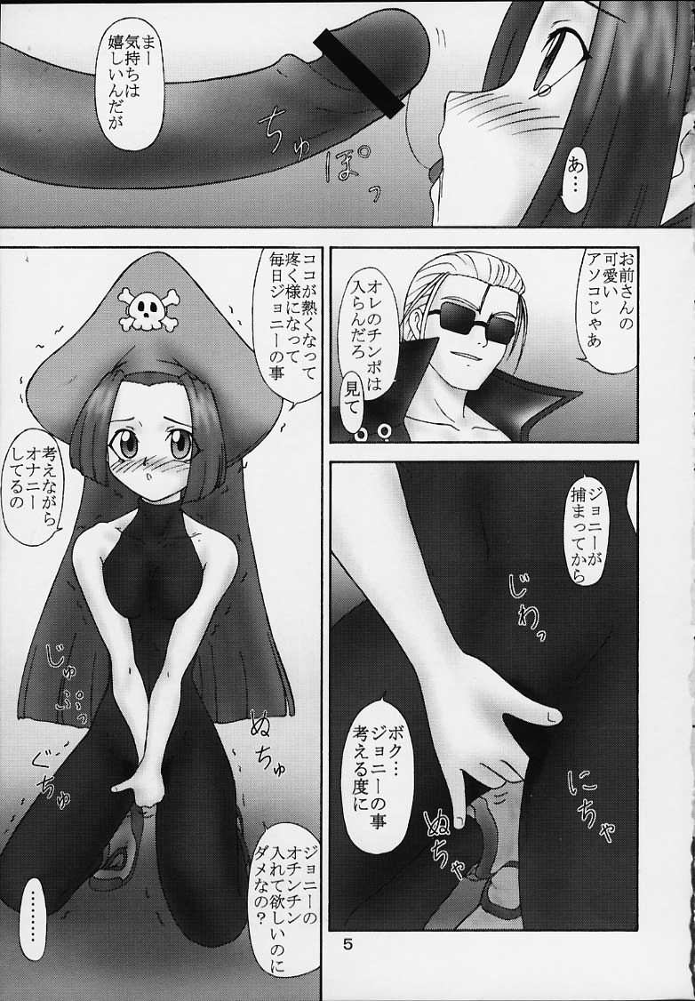 blow page 4 full