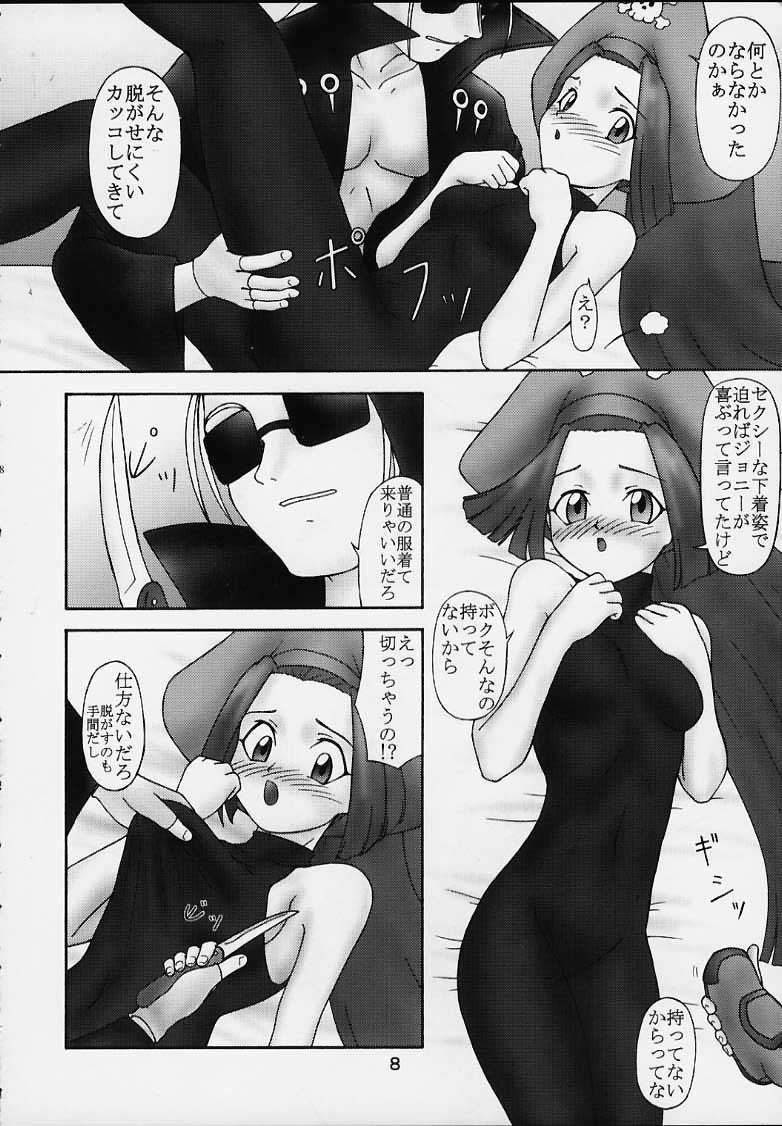 blow page 7 full