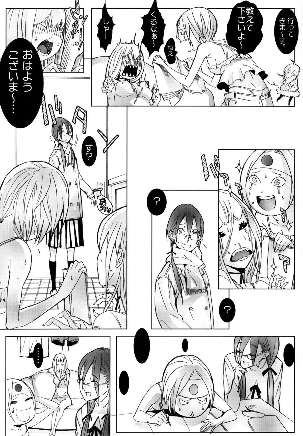PixelitA 03 page 10 full