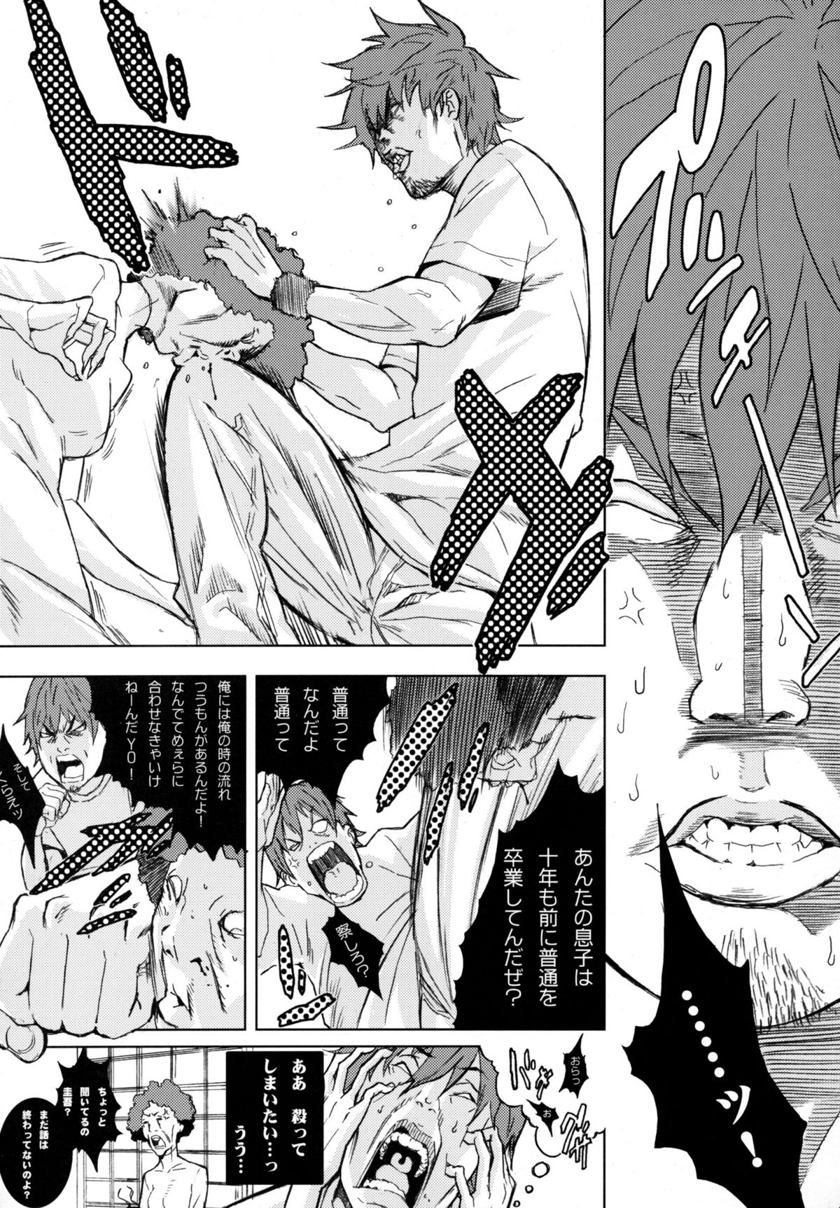 PixelitA 03 page 5 full