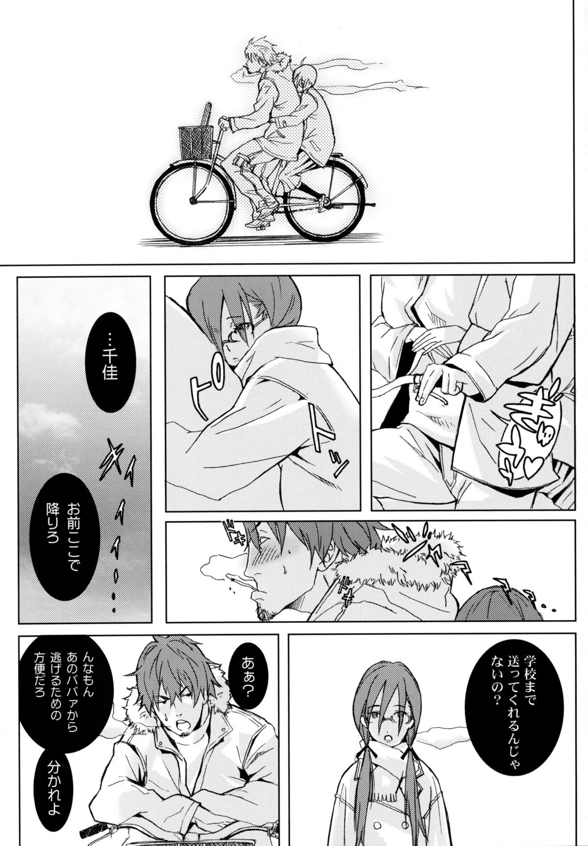 PixelitA 03 page 8 full