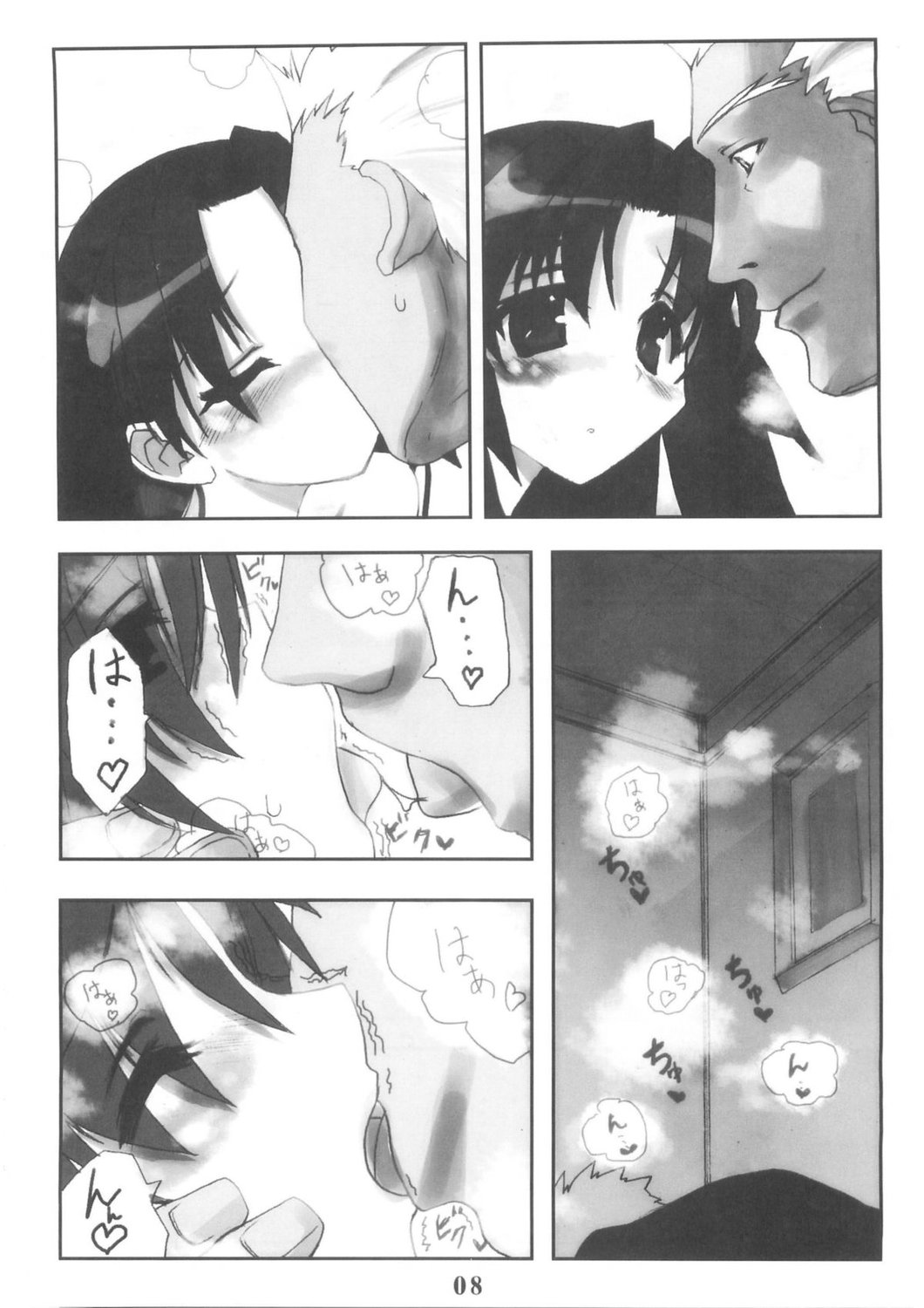 Berry Berry page 8 full