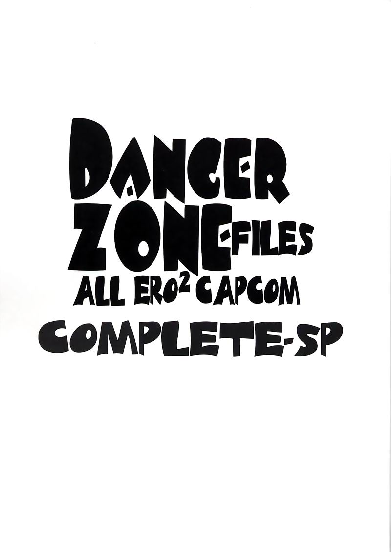 All EroEro Capcom Complete-SP + A4 Pinup 6-mai Set page 7 full