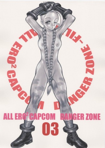 All EroEro Capcom Complete-SP + A4 Pinup 6-mai Set cover