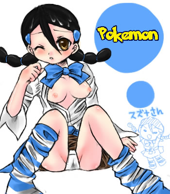 Nintendo page 6 full