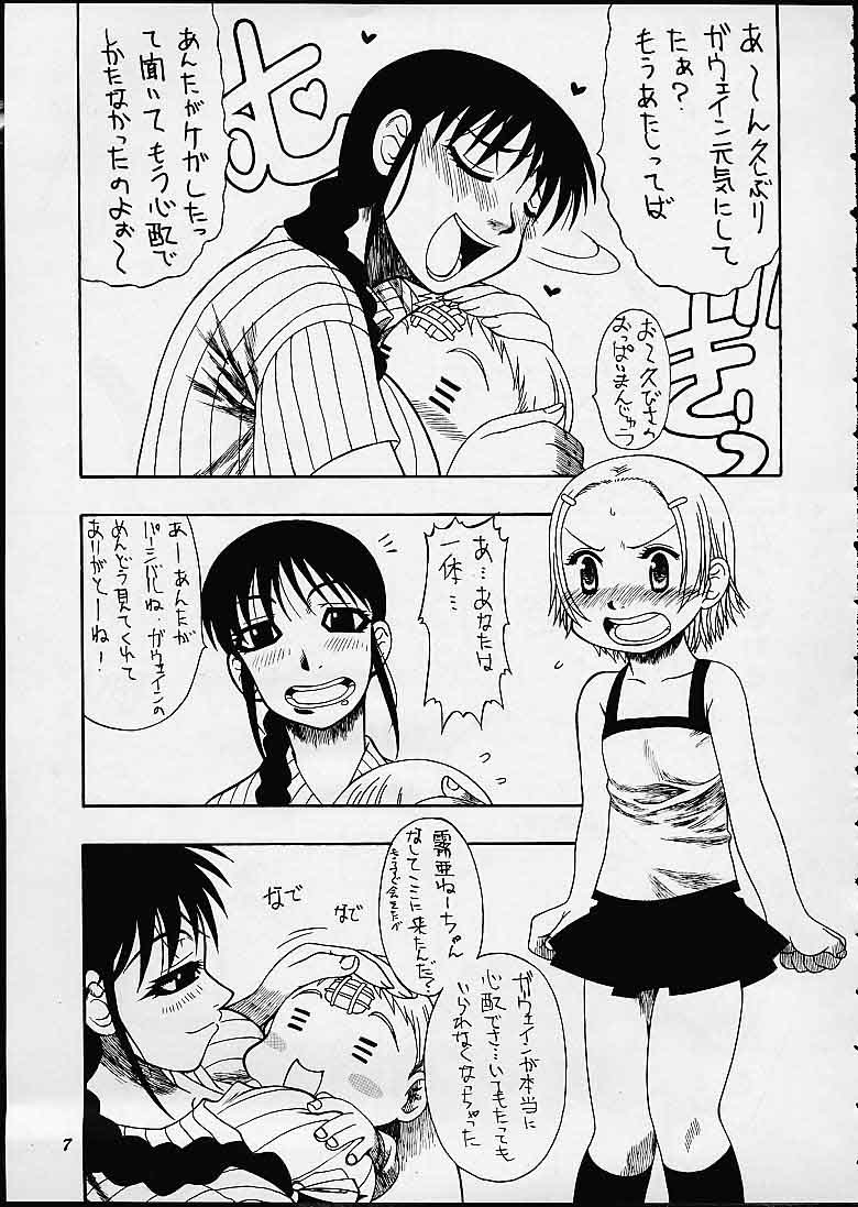Manin Onrei! Momoiro Jump page 6 full