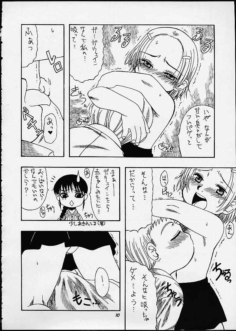 Manin Onrei! Momoiro Jump page 9 full