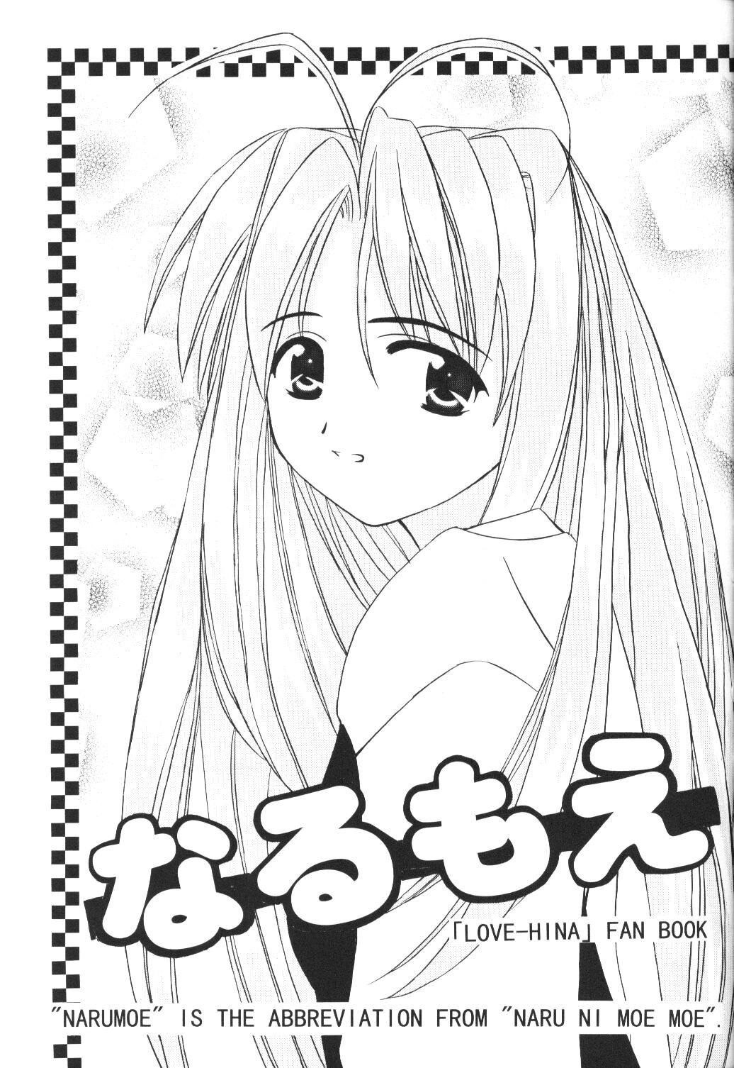 Naru Moe 2 page 2 full